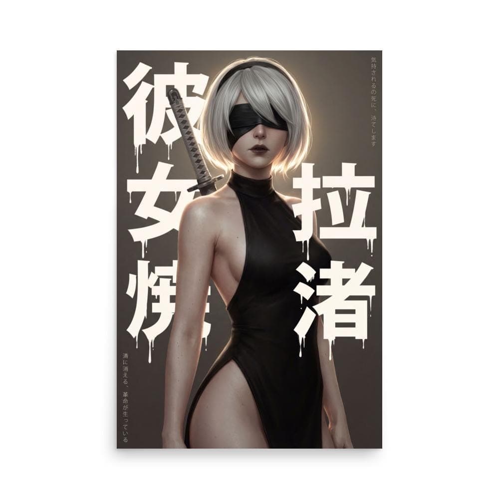 2B Kanji Poster