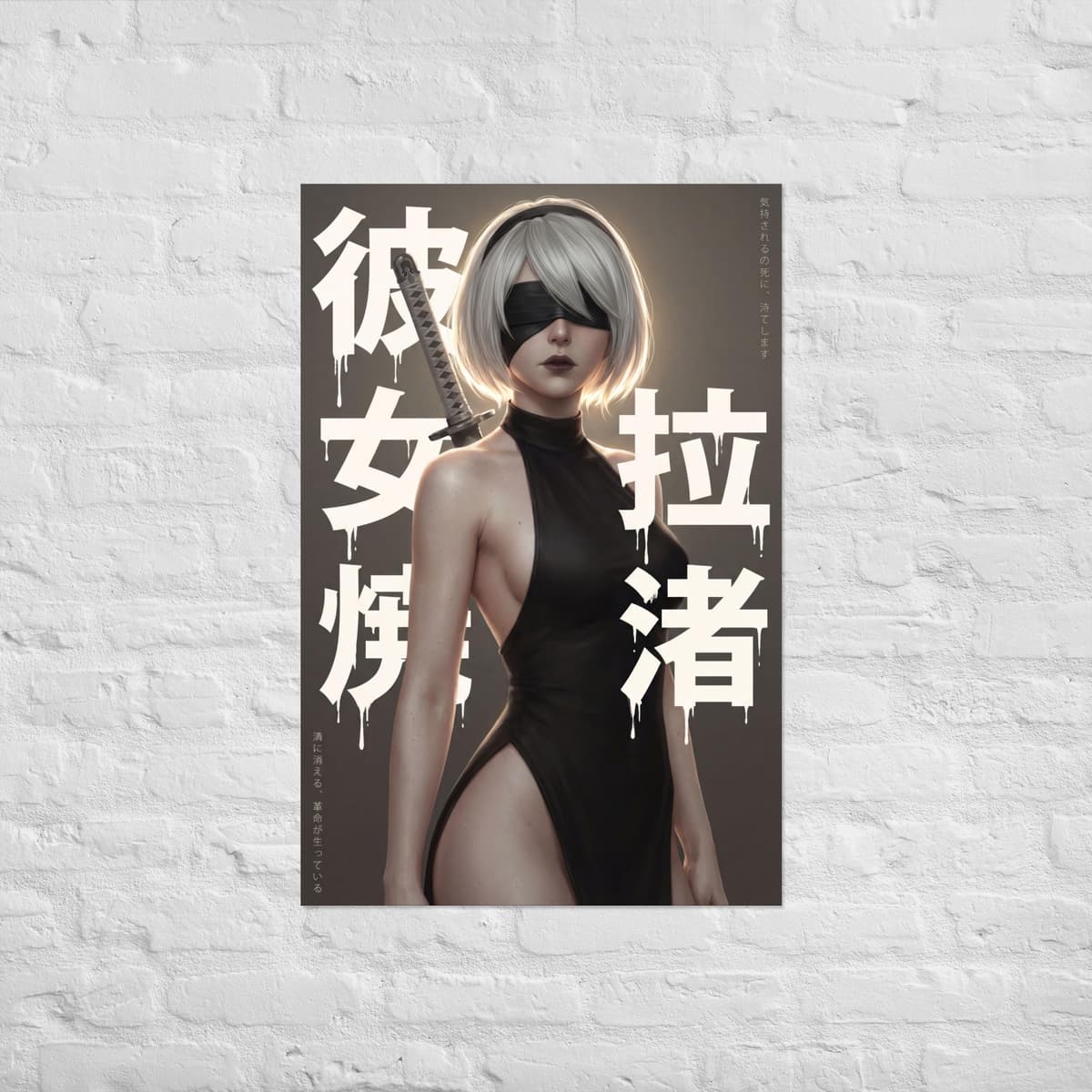 2B Kanji Poster