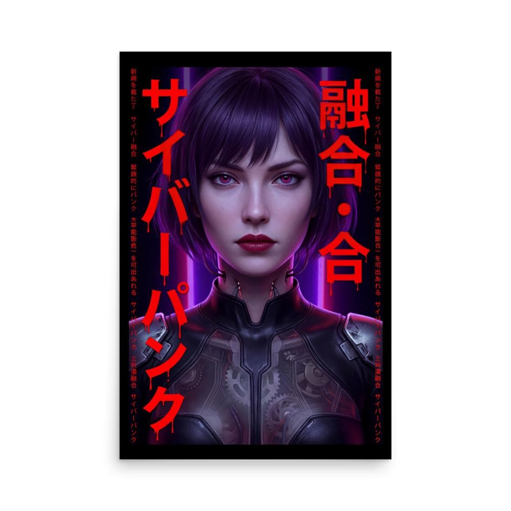 Major Kanji Sci-Fi Poster