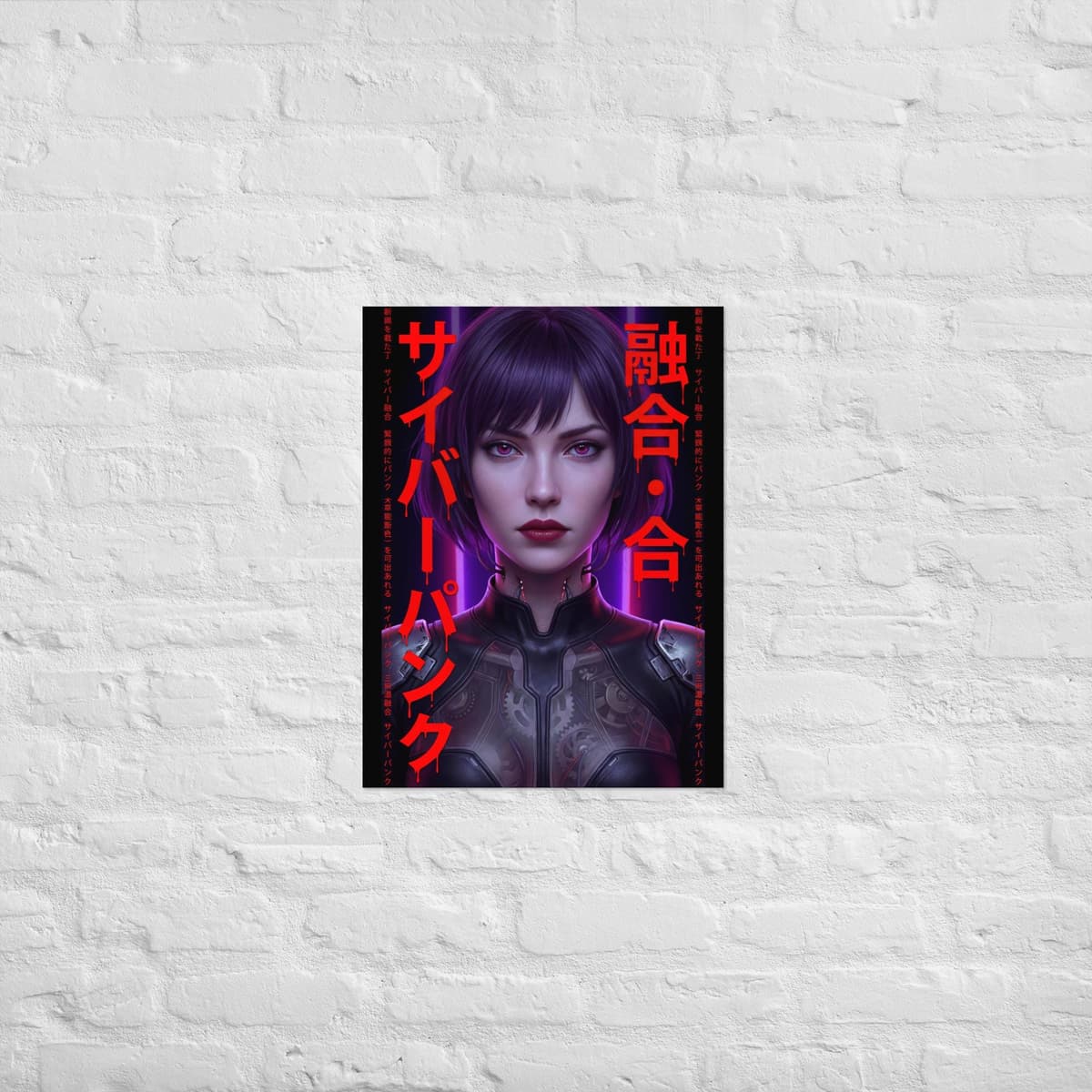 Major Kanji Sci-Fi Poster