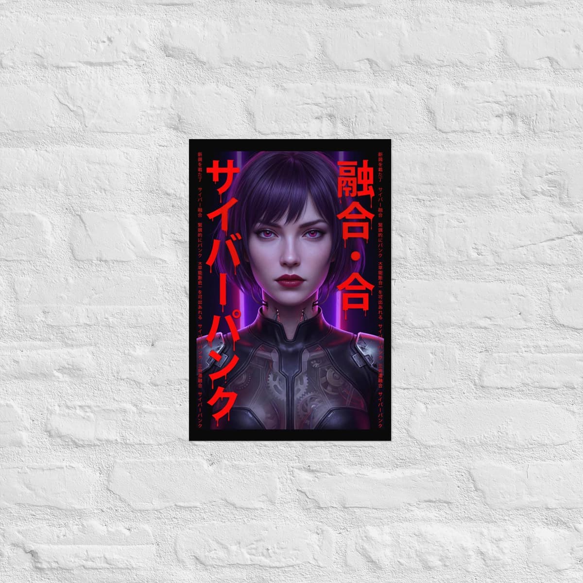 Major Kanji Sci-Fi Poster