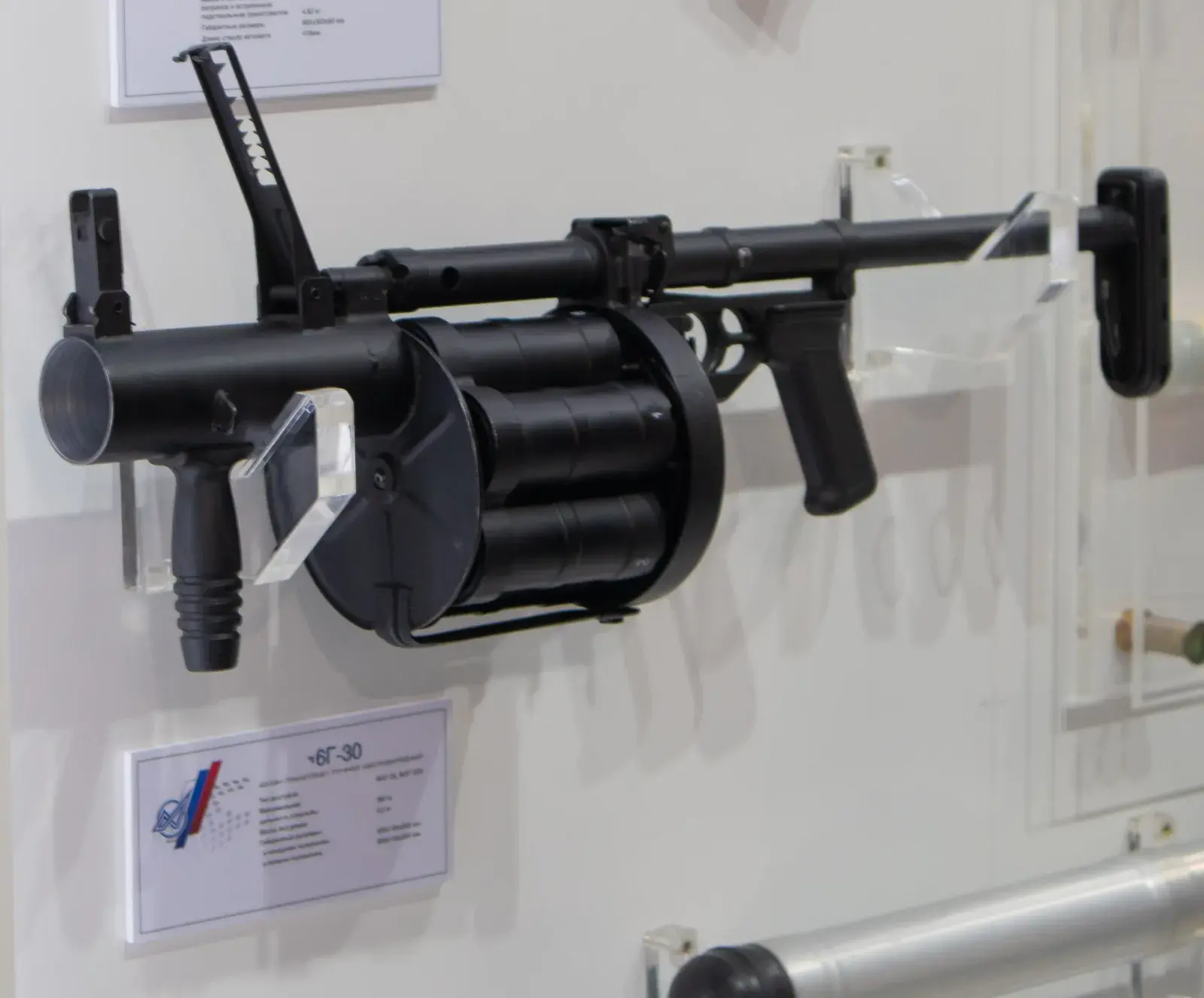 RG-6 6G30 revolving grenade launcher displayed from the side