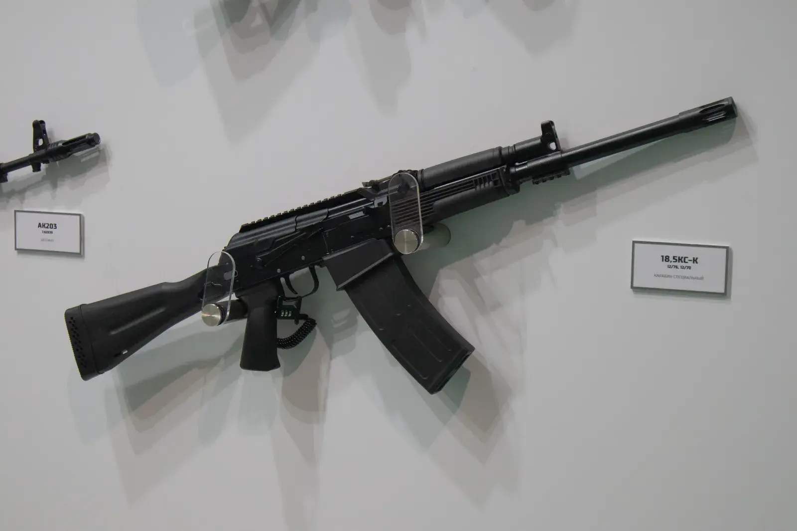 Real Izhmash KS-K shotgun